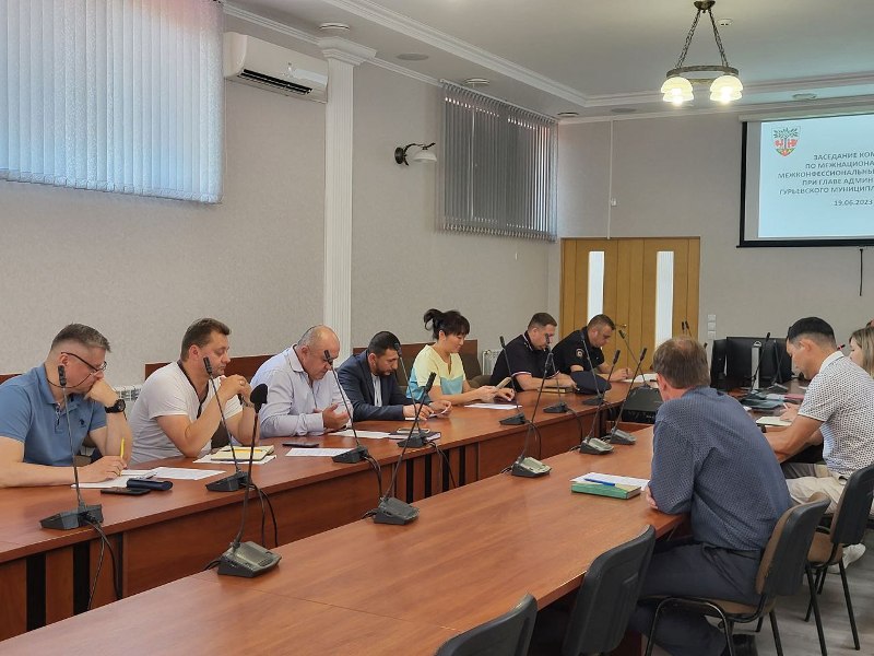Cостоялось очередное заседание комиссии по межнациональным и межконфессиональным отношениям при главе администрации Гурьевского муниципального округа